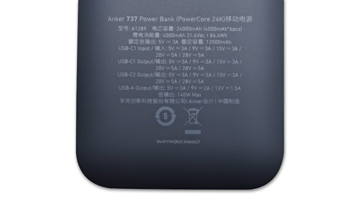 Anker 737 Charging Speeds